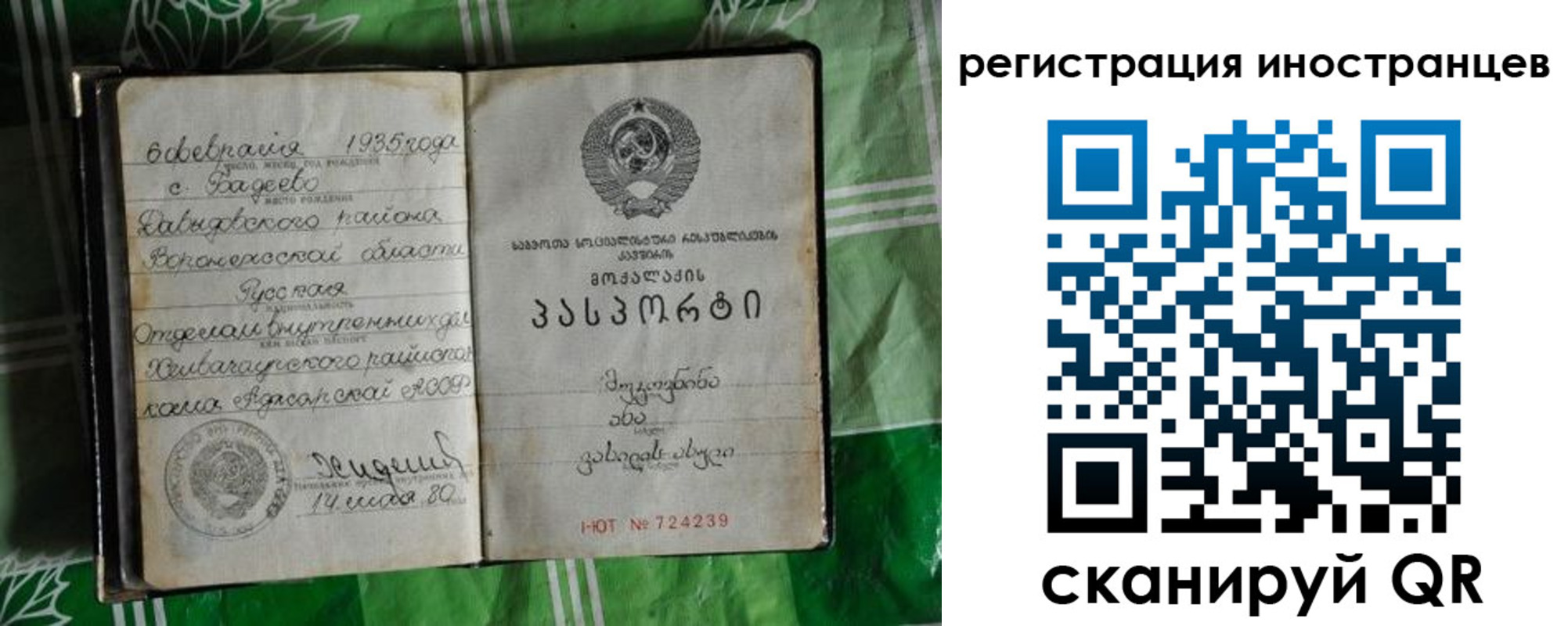 где прописаться в Кудымкаре