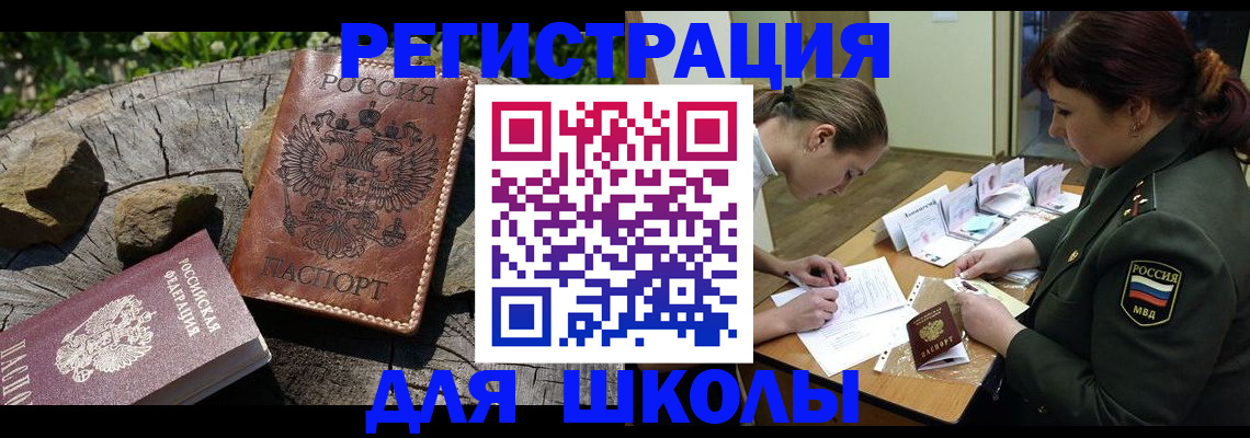 прописка гарантия в Кудымкаре