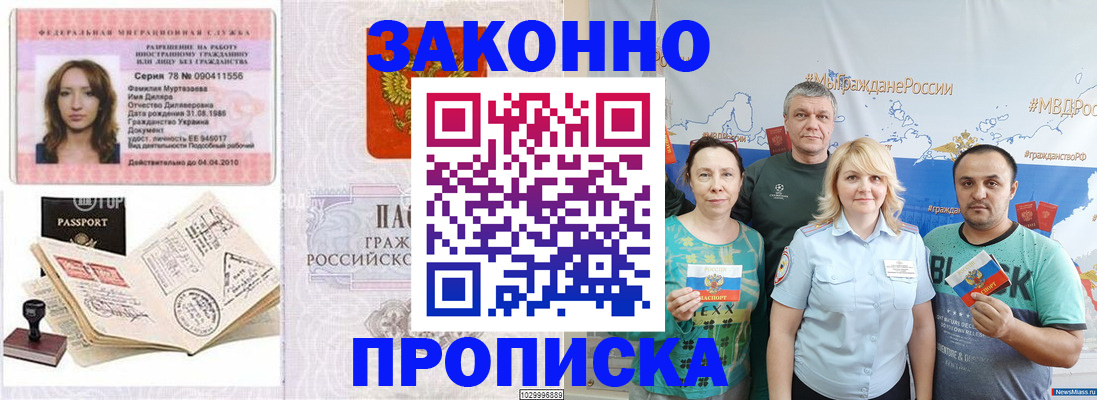 регистрация для школы в Кудымкаре