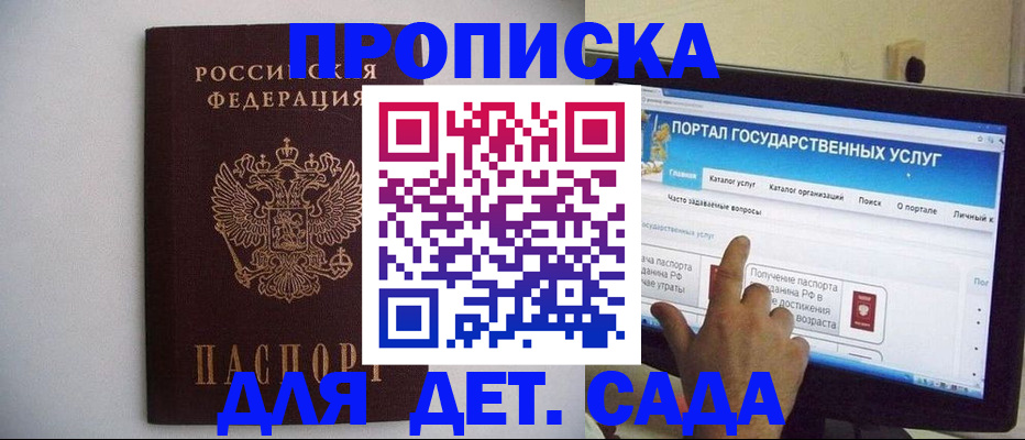 пропишу в квартире в Кудымкаре