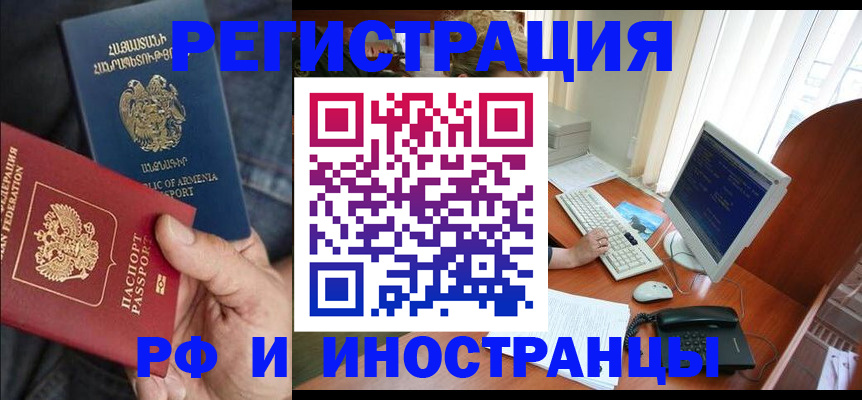 прописка для кредита в Кудымкаре