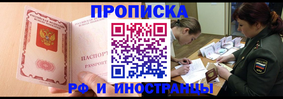 прописка поиск в Кудымкаре