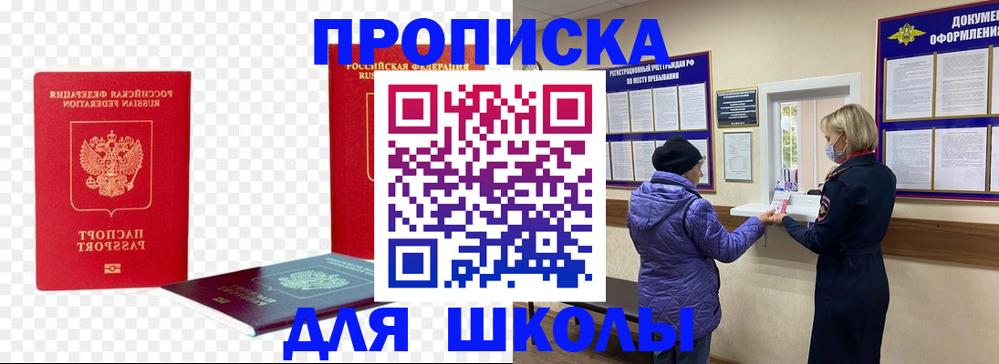 где прописаться в Кудымкаре